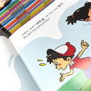 Early Readers My Feelings and Manners Behaviour Library Books Collection Set (NEW COVERS - Age 3-5)