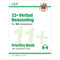 11+ GL Ages 8-9 Practice Book; Assessment Tests 4 Books Set: English, Maths, Verbal and Non-Verbal Reasoning