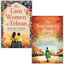 Marjan Kamali Collection 2 Books Set (The Lion Women of Tehran and The Stationery Shop of Tehran)