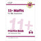 11+ GL Ages 8-9 Practice Book; Assessment Tests 4 Books Set: English, Maths, Verbal and Non-Verbal Reasoning