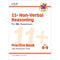 11+ GL Ages 8-9 Practice Book; Assessment Tests 4 Books Set: English, Maths, Verbal and Non-Verbal Reasoning