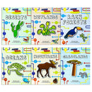 Flowchart Explorers Ecosystems 6 Book Set – Deserts, Oceans, Rainforests & STEM Geography Collection