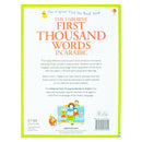 Usborne My First Thousand Words In Arabic Book New