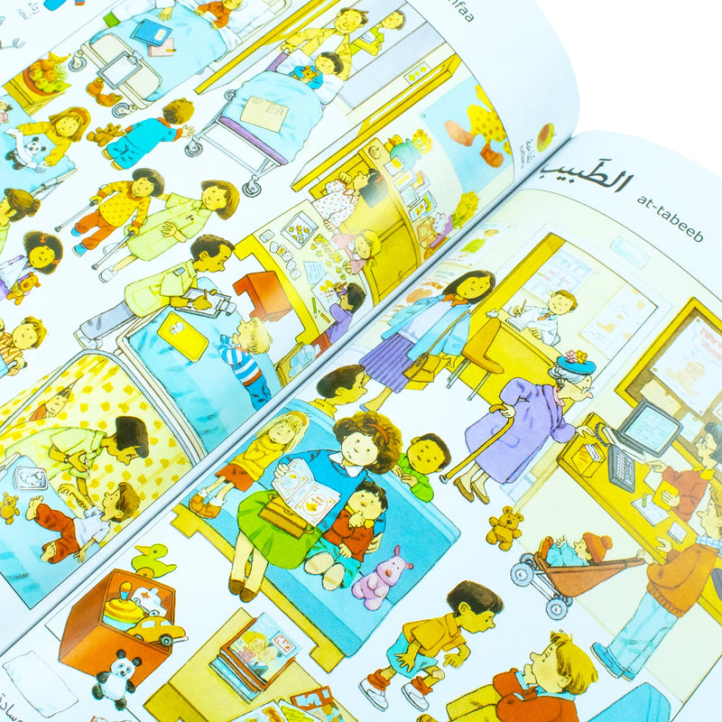 Usborne My First Thousand Words In Arabic Book New