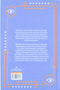 How to Win Friends and Influence People by Dale Carnegie [HB]