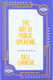 The Art of Public Speaking by Dale Carnegie [HB]