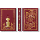 Fyodor Dostoevsky: Crime And Punishment (Leather-bound)
