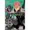 Kaiju No 8 by Naoya Matsumoto 8 Books Collection Set (Volumes 1-8)