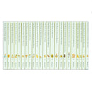 Beatrix Potter The World of Peter Rabbit Complete Collection | 23 Book Box Set of Classic Children’s Tales